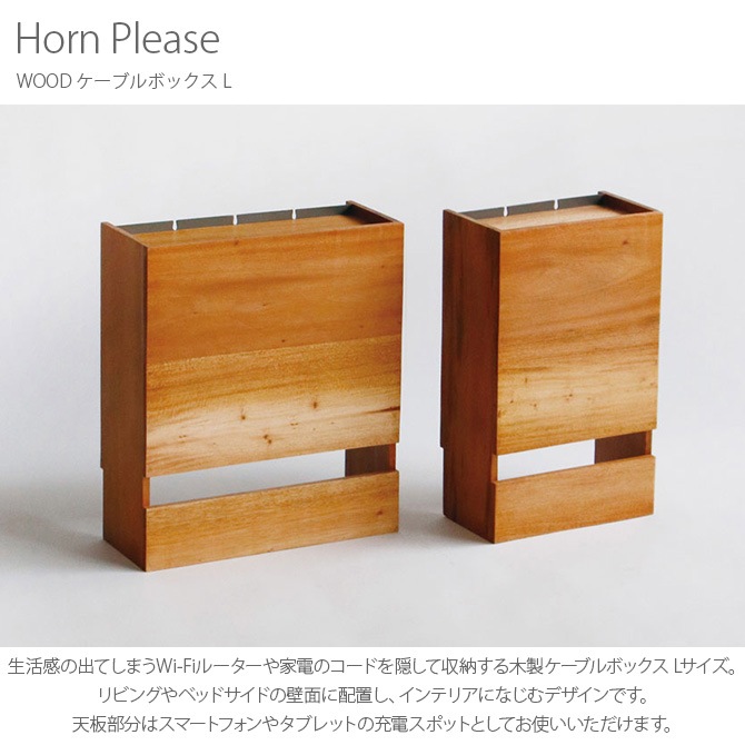 Horn Please ۡ ץ꡼ WOOD ֥ܥå L 