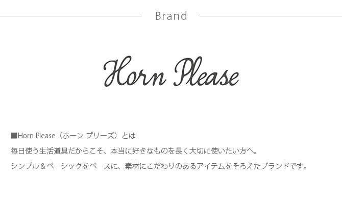Horn Please ۡ ץ꡼ BRASS ɥۥ  L 