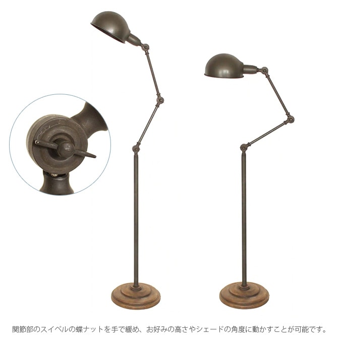 ACME Furniture アクメファニチャー BRIGHTON FLOOR LAMP 