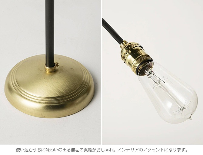 ACME Furniture ե˥㡼 SOLID BRASS LAMP LONG ARM 