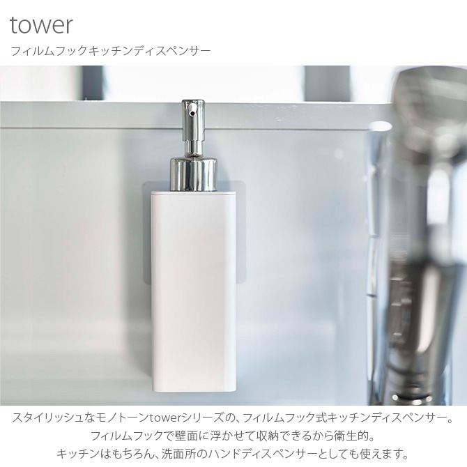 tower  եեååǥڥ󥵡 