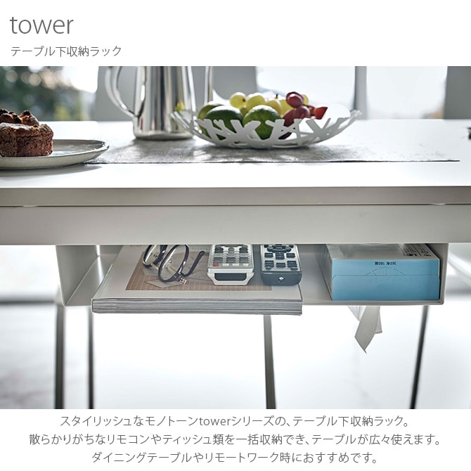 tower  ơ֥벼Ǽå 