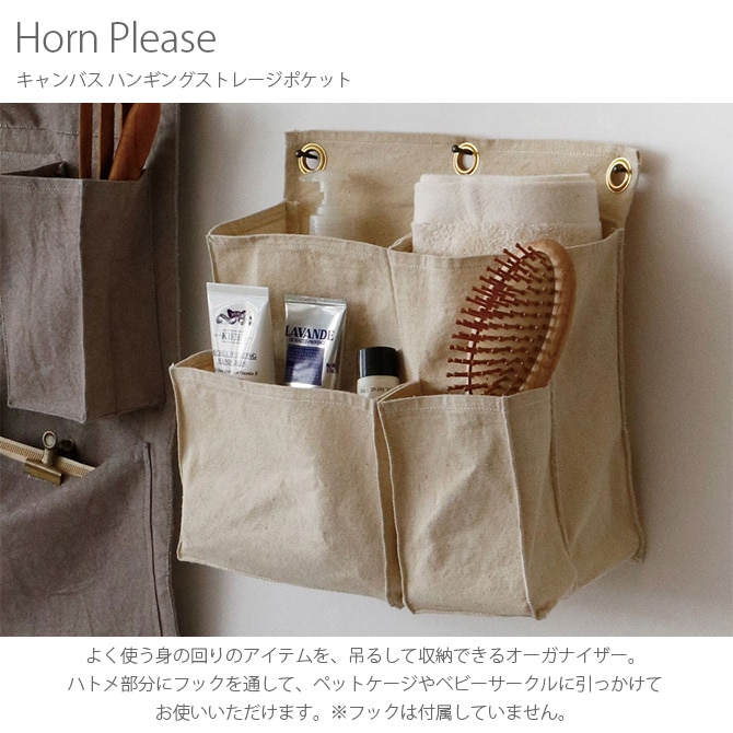 Horn Please ۡ ץ꡼ Х ϥ󥮥󥰥ȥ졼ݥå 