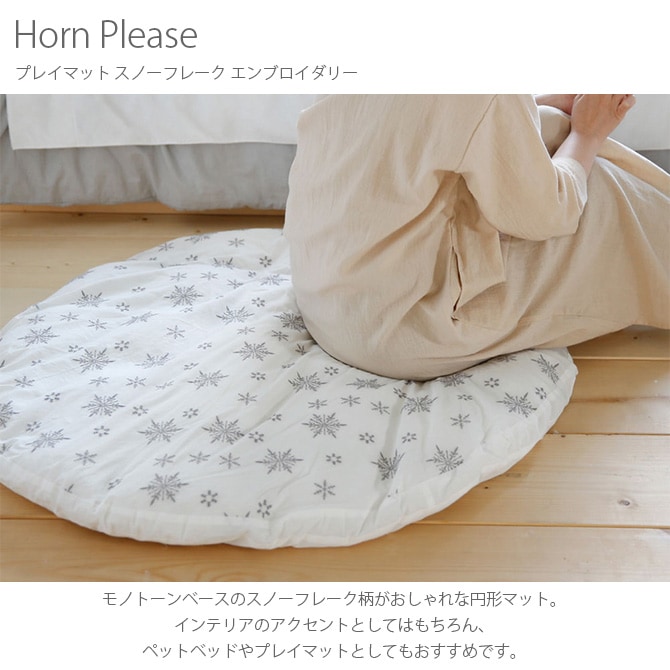 Horn Please ۡ ץ꡼ ץ쥤ޥå Ρե졼 ֥꡼ 
