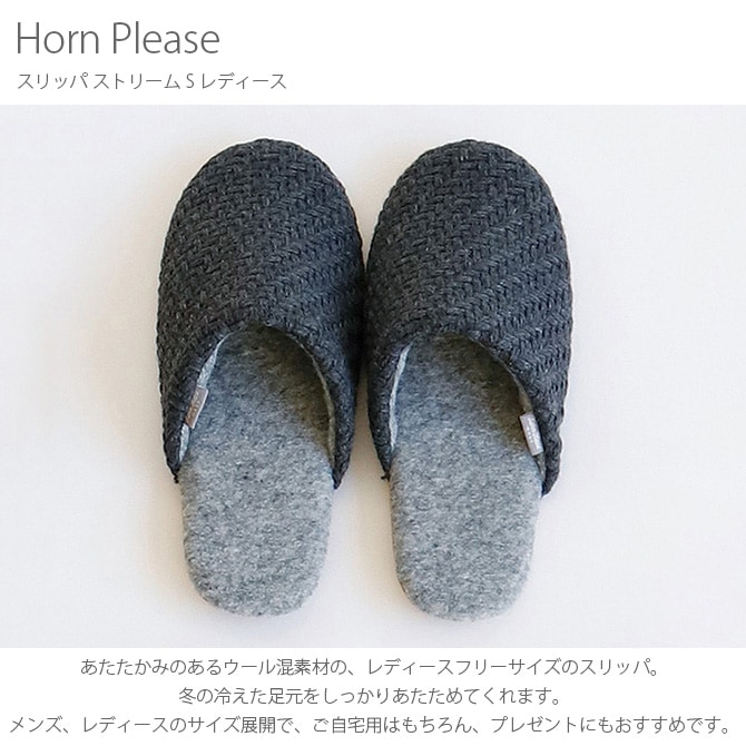 Horn Please ۡ ץ꡼ å ȥ꡼ S ǥ 