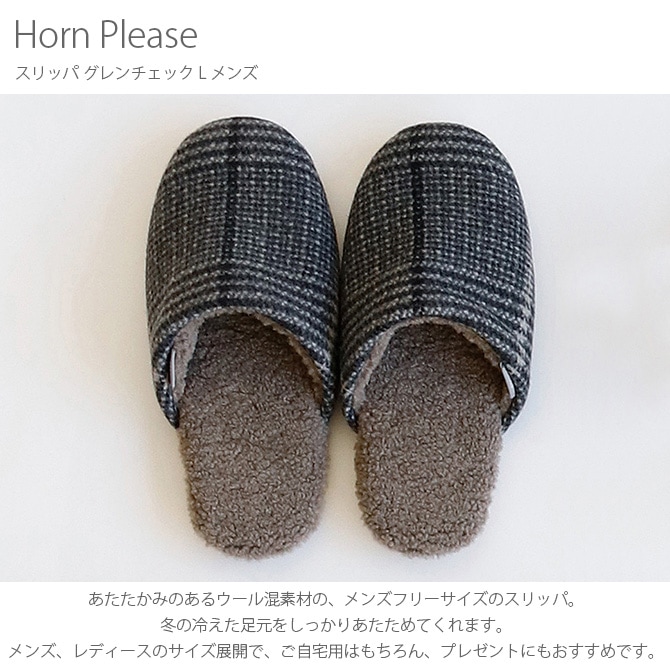 Horn Please ۡ ץ꡼ å å L  