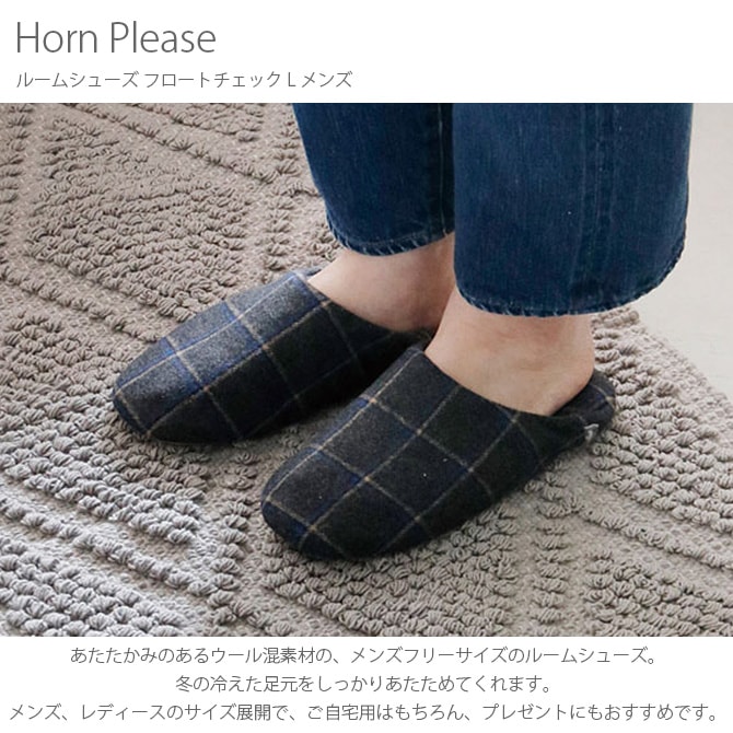 Horn Please ۡ ץ꡼ 롼ॷ塼 եȥå L  