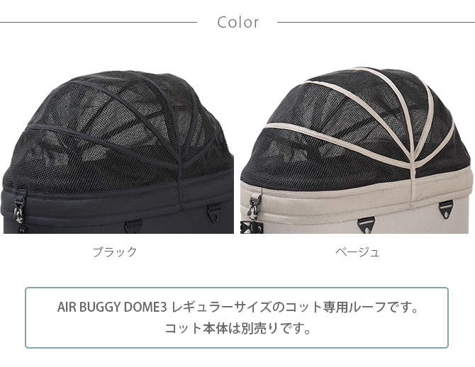 AIR BUGGY Х DOME3 å롼 쥮顼   ǭ ڥå  ꡼ Х DOME3 ѡ ץ  