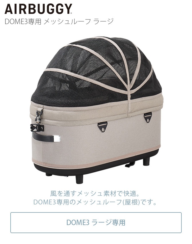 AIR BUGGY Х DOME3 å롼 顼   ǭ ڥå  ꡼ Х DOME3 ѡ ץ  