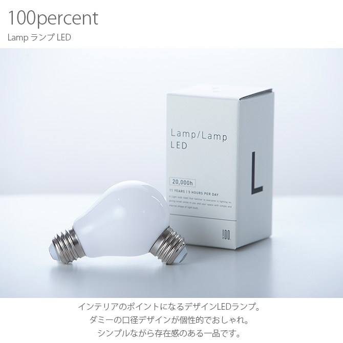 100percent 100ѡ Lamp  LED 