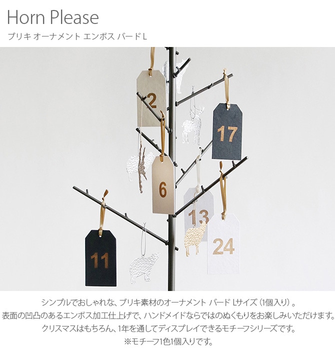 Horn Please ۡ ץ꡼ ֥ꥭ ʥ ܥ С L 