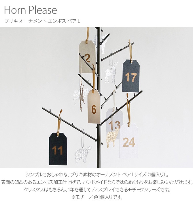 Horn Please ۡ ץ꡼ ֥ꥭ ʥ ܥ ٥ L 