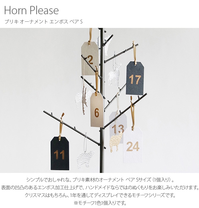 Horn Please ۡ ץ꡼ ֥ꥭ ʥ ܥ ٥ S 
