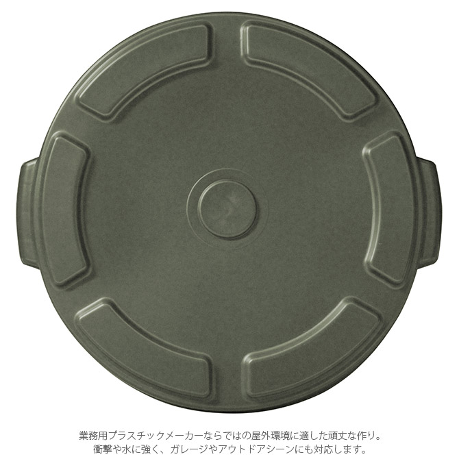 THOR  ROUND LID FOR 23L  