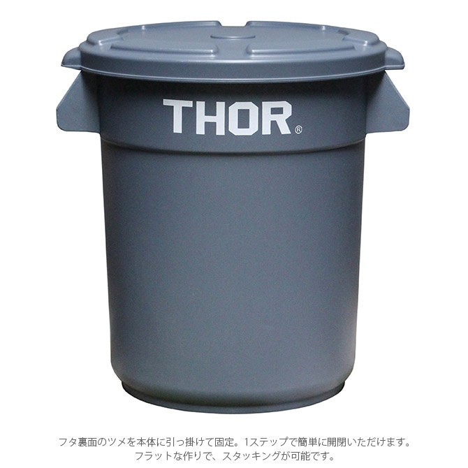 THOR  ROUND LID FOR 23L  
