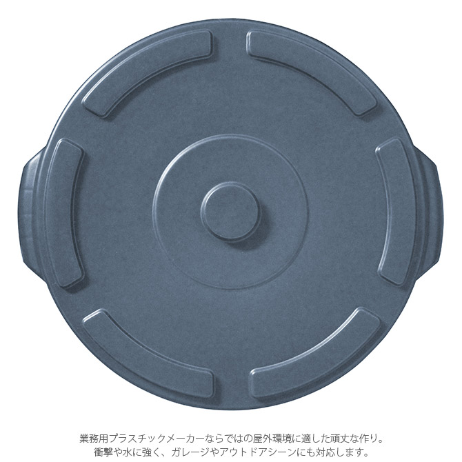 THOR  ROUND LID FOR 38L  