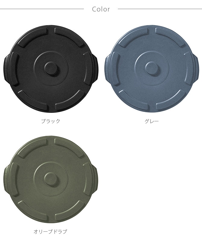 THOR  ROUND LID FOR 38L  