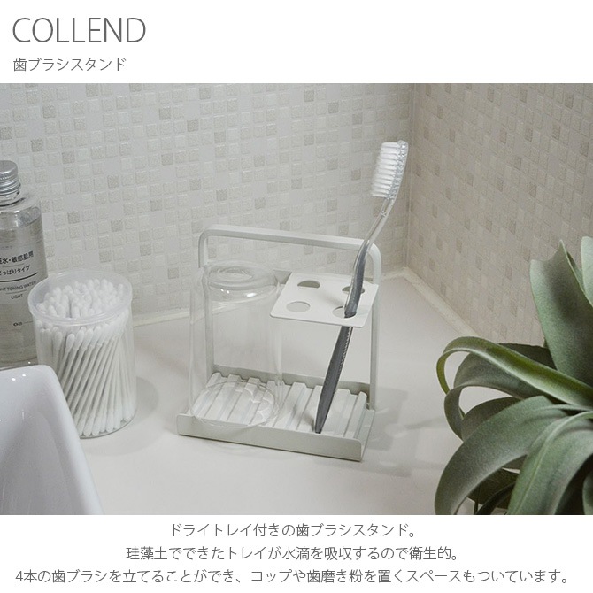 COLLEND  ֥饷 