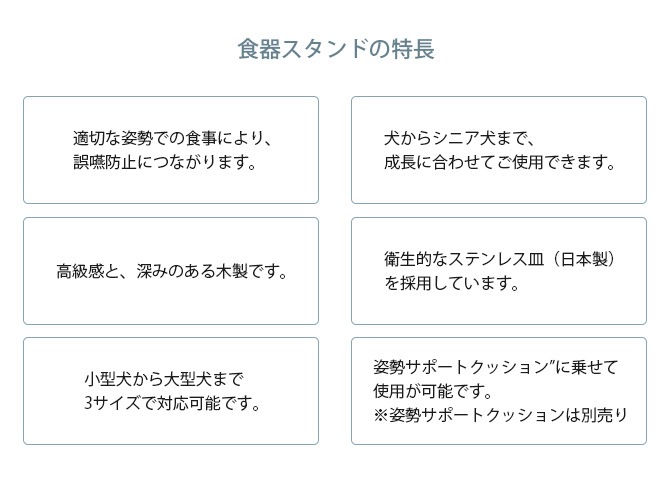 OneAid ワンエイド 食器スタンド L | 商品種別,ペットアイテム,犬用