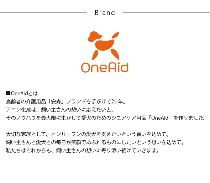 OneAid ワンエイド 食器スタンド L | 商品種別,ペットアイテム,犬用