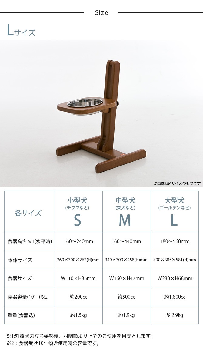 OneAid ワンエイド 食器スタンド L | 商品種別,ペットアイテム,犬用
