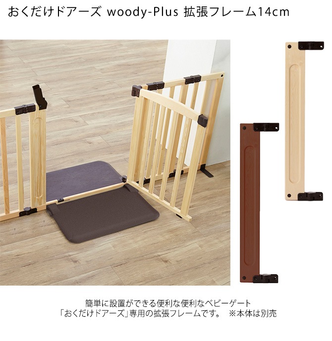 ɥ woody ĥե졼 S 14cm  ڥåȥ ɲ ĥ եƥ  ٥ӡ Ω ܰ  ץ  