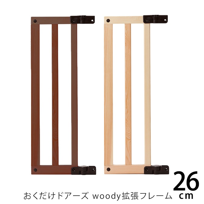 ɥ woody ĥե졼 M 26cm  ٥ӡ ɲ ĥ եƥ  ٥ӡ Ω ܰ  ץ  