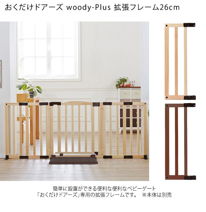 ɥ woody ĥե졼 M 26cm  ٥ӡ ɲ ĥ եƥ  ٥ӡ Ω ܰ  ץ  