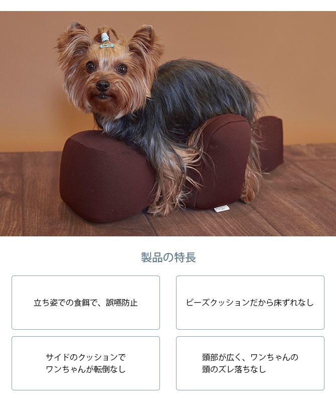 格安人気 uminecco ウミネッコ 犬 中大型犬 介護 シニア ビーズ