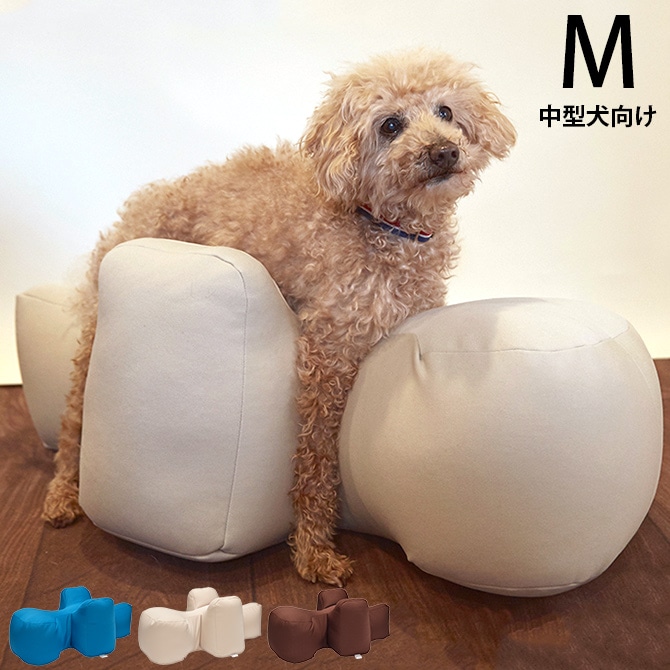 リラクッション　Mサイズ　ベージュ　アロン化成　OneAid  犬用介護用品犬用品