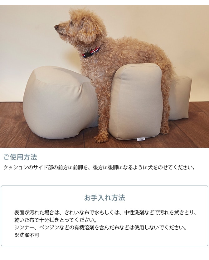 ☆OneAidリラクッションLサイズ☆老犬介護 - 茨城県のその他