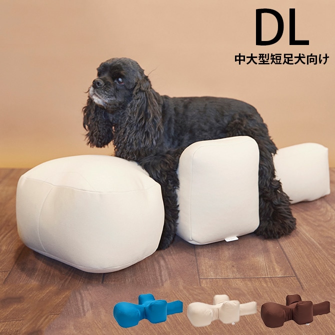 OneAid リラクッション ペット L ブラウン 犬用 介護 介護用品 ベッド 姿勢安定 中型〜大型犬用