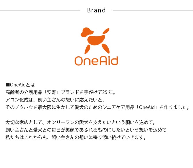 OneAid ワンエイド リラクッション DL | 商品種別,ペットアイテム,犬用