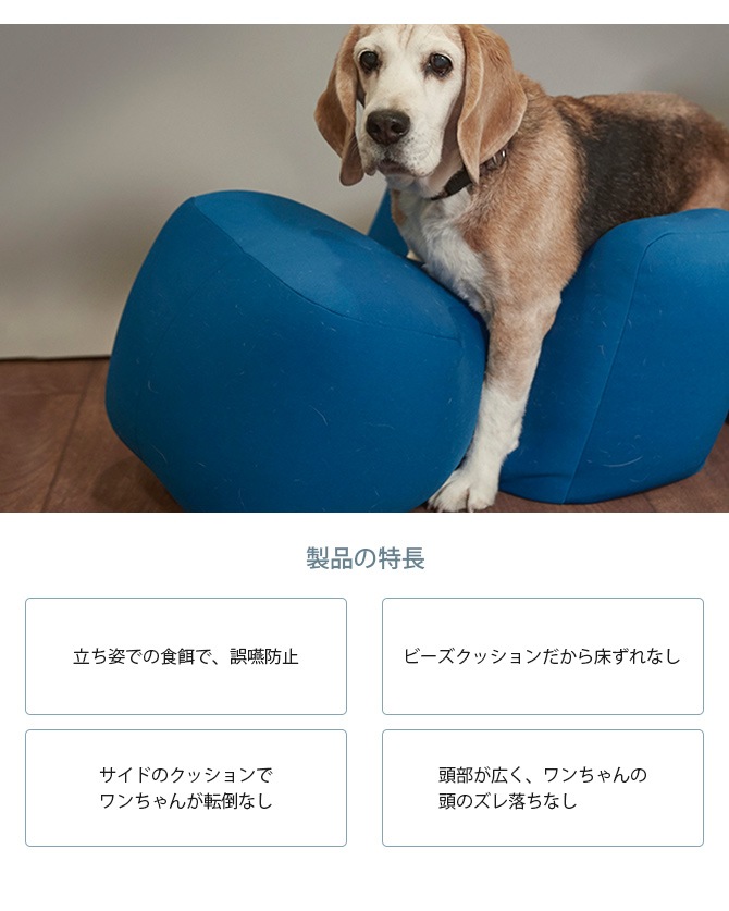 OneAid ワンエイド リラクッション L | 商品種別,ペットアイテム,犬用