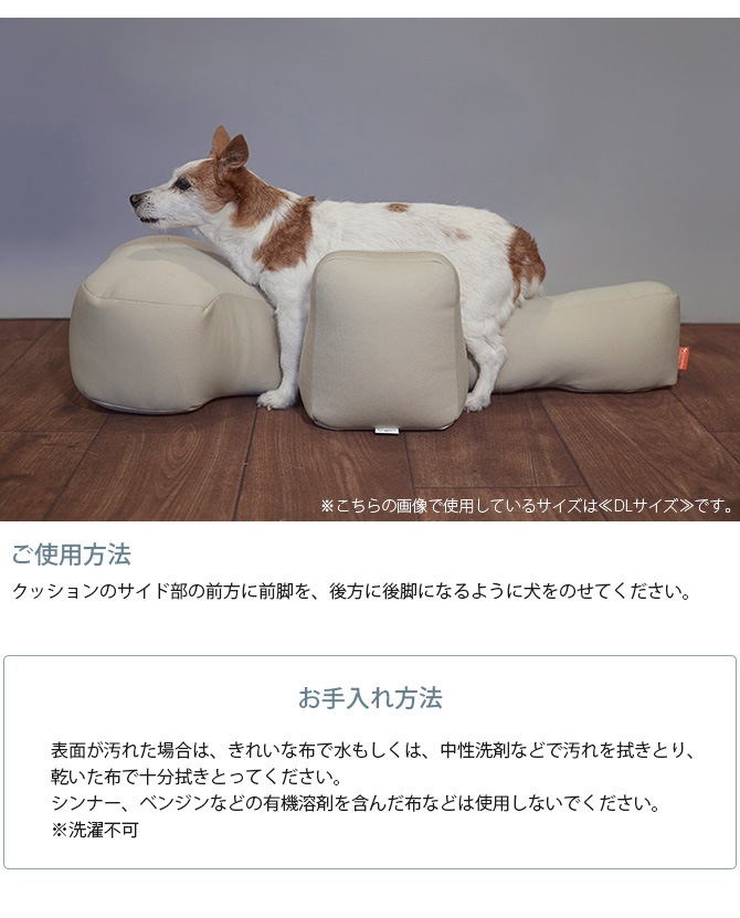 OneAid ワンエイド リラクッション L | 商品種別,ペットアイテム,犬用