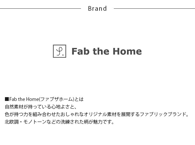 Fab the Home ե֥ۡ ץ3ť ԥ M 