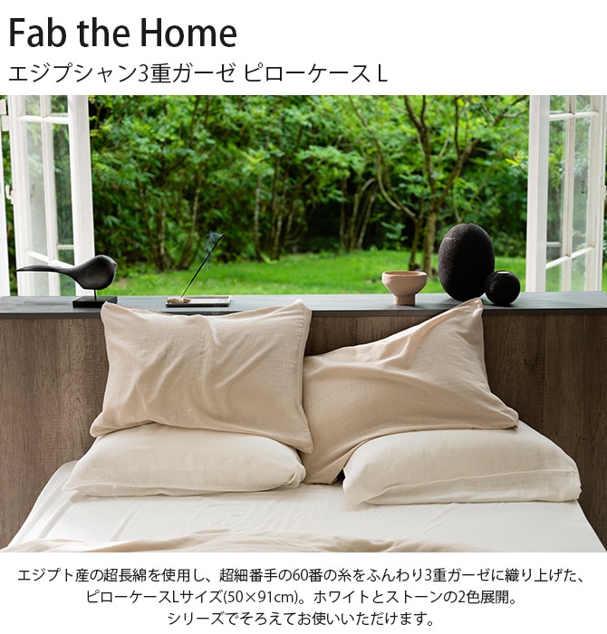 Fab the Home ե֥ۡ ץ3ť ԥ L 
