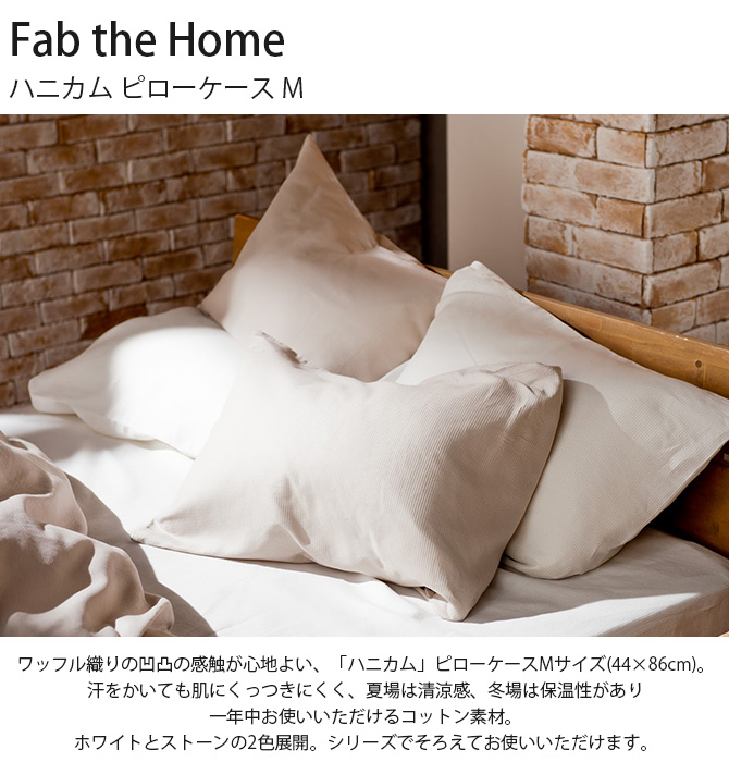Fab the Home ե֥ۡ ϥ˥ ԥ M  С ԥ ԥ 100 åե ̵ åȥ 󥰥 ץ ʥ  