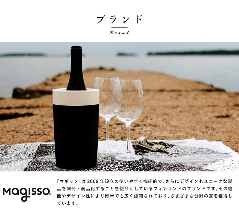Magisso Plate 20cm White Line Ѹ  饦ɥץ졼 ۥ磻ȥ饤 