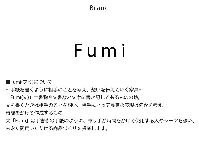 Fumi ե åǤĤե ɪѥơ֥ ڥե 