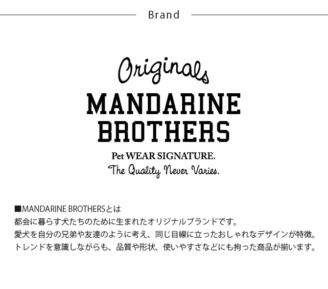 MANDARINE BROTHERS マンダリンブラザーズ ベーシッククールTシャツ XS