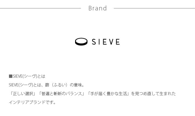 SIEVE  saucer  ˥󥰥٥ 