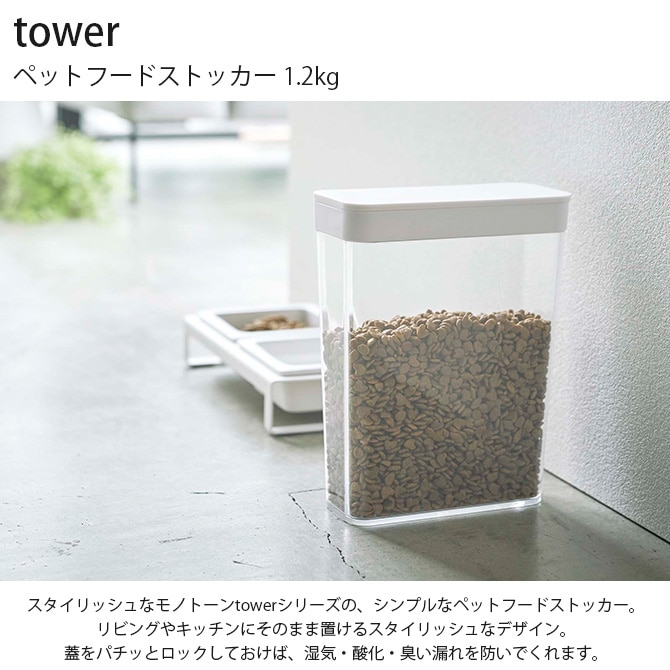 tower  ڥåȥաɥȥå 1.2kg  ڥåȥա ȥå Ǽ ¸ƴ   ľ   ڥå  