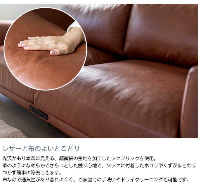 Fumi フミ コンセントの付いたソファ ペット対応素材 交換用カバー 【本体別売】 