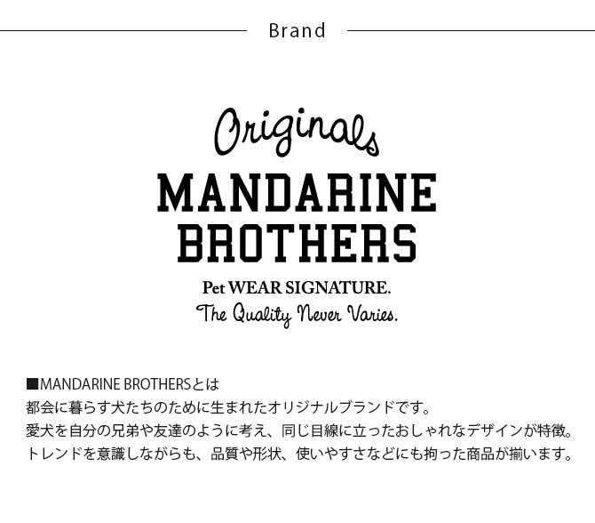 MANDARINE BROTHERS ޥ֥饶 󥰥ޥХå 