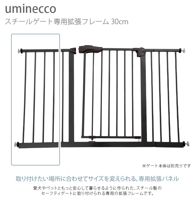 uminecco ߥͥå ĥä 륲IIѳĥե졼 30cm  