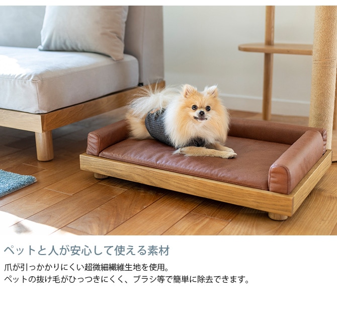 Fumi �ե� �ڥåȤΥ٥å� S���������ѥ��С�  ���� ǭ�� �ڥåȥ٥å��ؤ����С� ���С� ���� �쥶����  