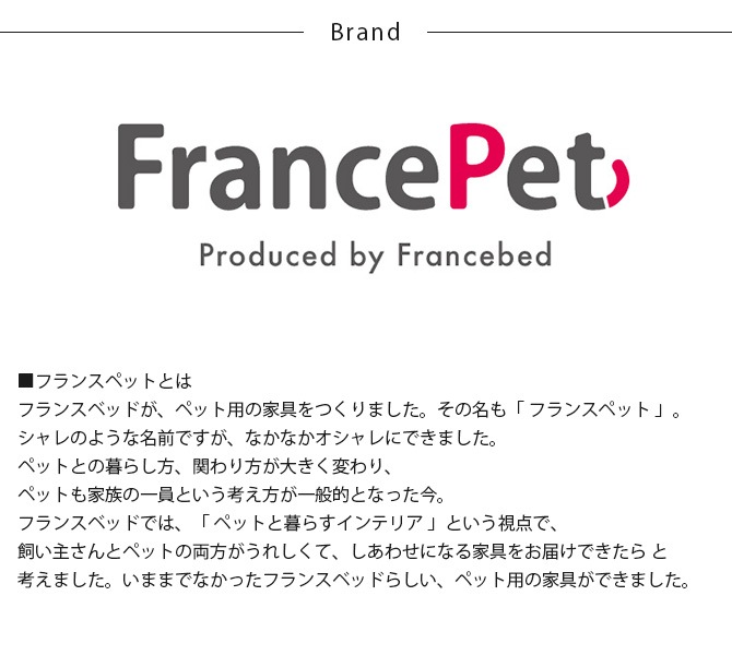 FrancePet �ե�󥹥ڥå� PE11 �ڥåȥޥåȥ����������� M  �� ǭ �٥å� �ޥå� �ڥåȥޥå� ��ȿȯ ��ȿȯ ���쥿��  