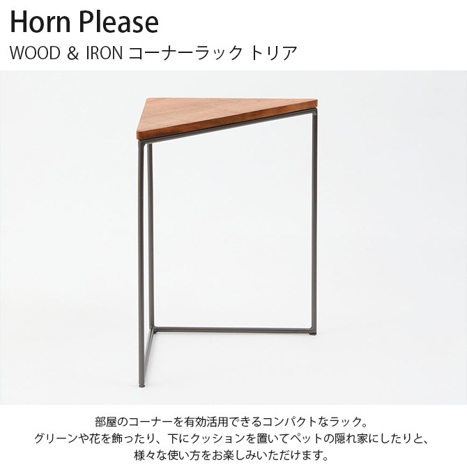 Horn Please ۡ ץ꡼ WOOD  IRON ʡå ȥꥢ 