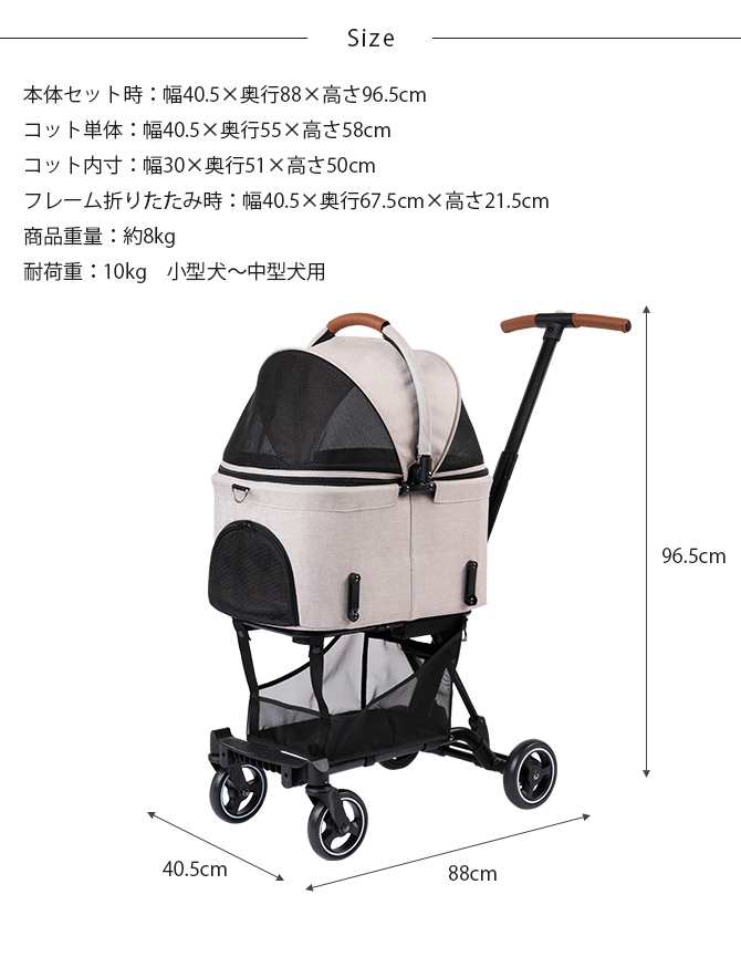 AIR BUGGY エアバギー wiz ペットカート | 商品種別,ペットアイテム,犬